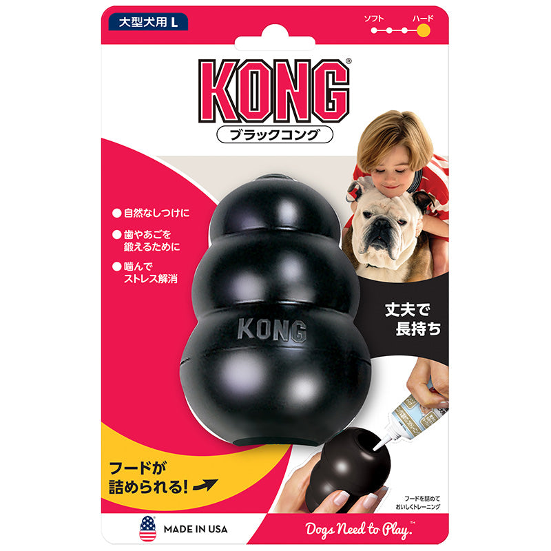 コングジャパン] KONG ブラックコング L 大型犬用 – 犬と昼寝