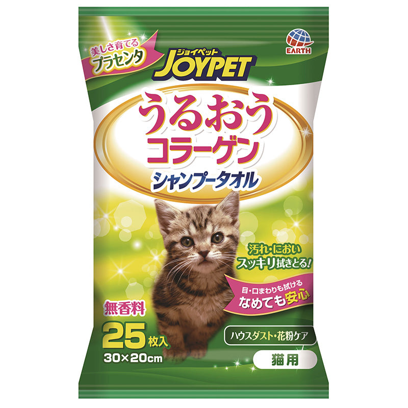 アース・ペット] JOYPET うるおうコラーゲン シャンプータオル