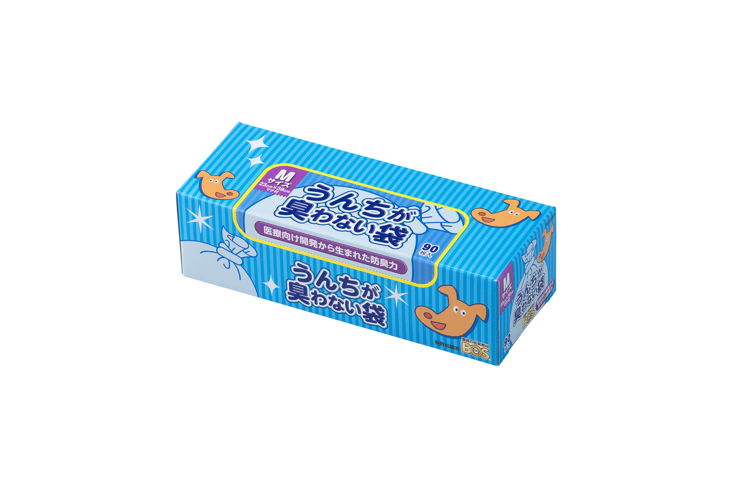 うんちが臭わない袋 BOS ペット用