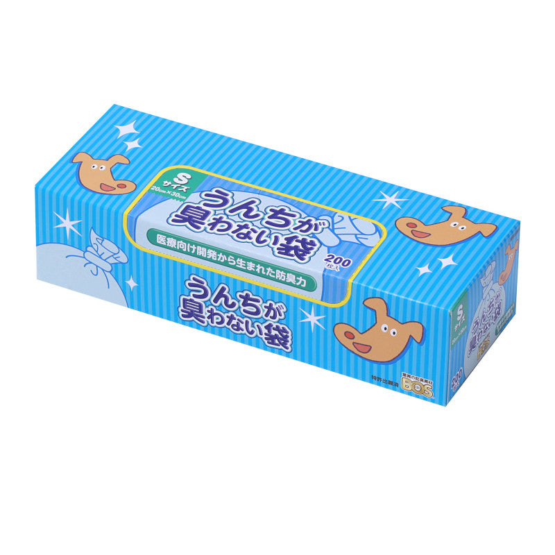 うんちが臭わない袋 BOS ペット用